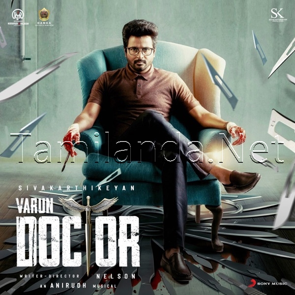 Varun Doctor (2021)